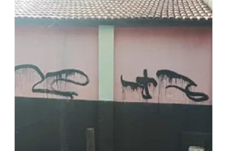 Suspeito de pichar casa de pai de policial é preso em Carinhanha